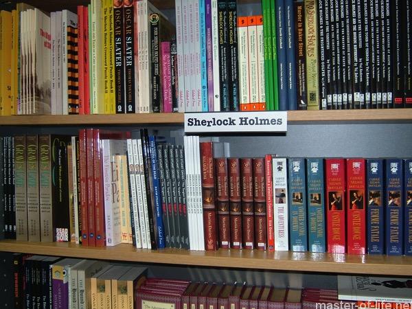 Murder One Holmes corner