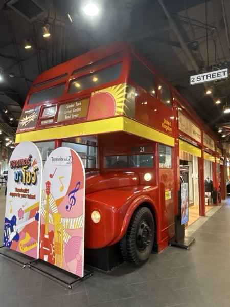 ダブルデッカー